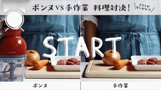 日本樂天銷量no 1 日本專業料理機 一機多用