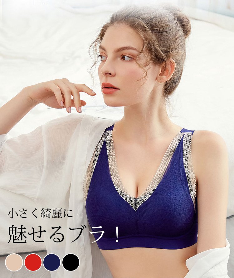 1616651223774482.jpg 胸 小さく 見せる 人気ブラ