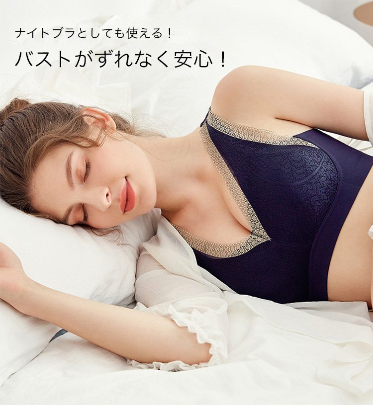 1616651232590190.jpg 胸 小さく 見せる ブラ ナイト着用