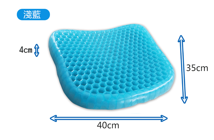 1617086112537173 日本超厲害黑科技【蜂窩凝膠坐墊】透氣舒適，緩震預防勞損，雞蛋都能保護