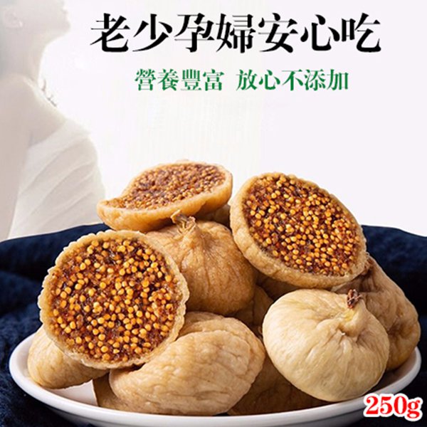 1628129763552245.jpg 優質無花果乾11.jpg