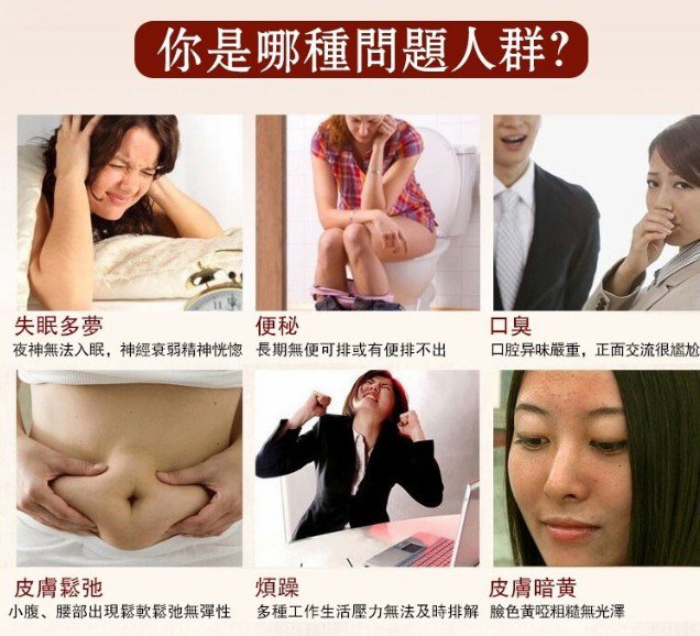 1632302470895710.jpg 1632302470895710 菊花決明子枸杞茶