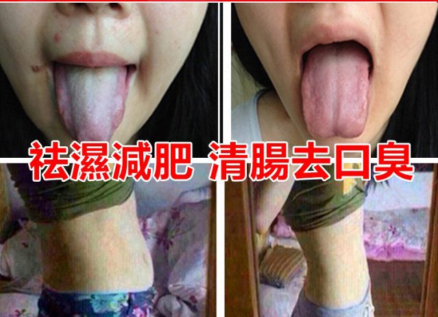 1632302481183494 菊花決明子茶