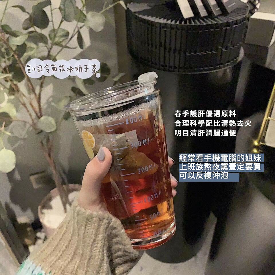 1632302508204930 菊花決明子茶