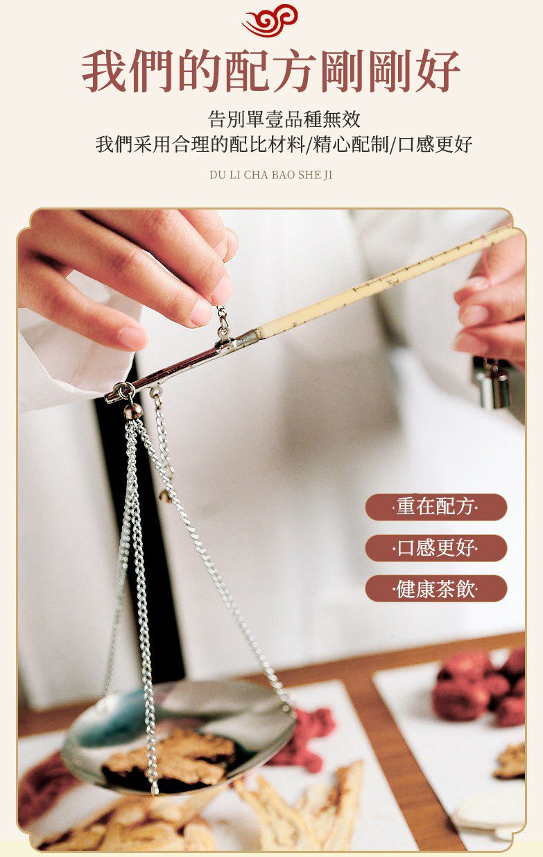 1632302508484851 菊花決明子茶