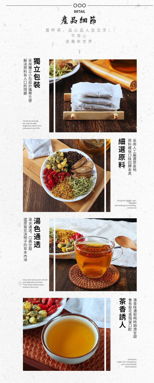 1632302524196084.jpg 1632302524196084 菊花決明子枸杞茶