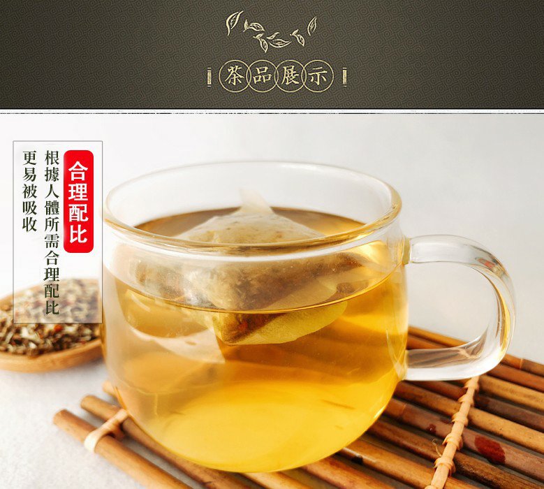 1632302524709449 菊花決明子茶