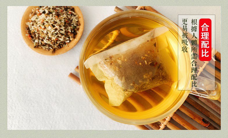 1632302525914042 菊花決明子茶