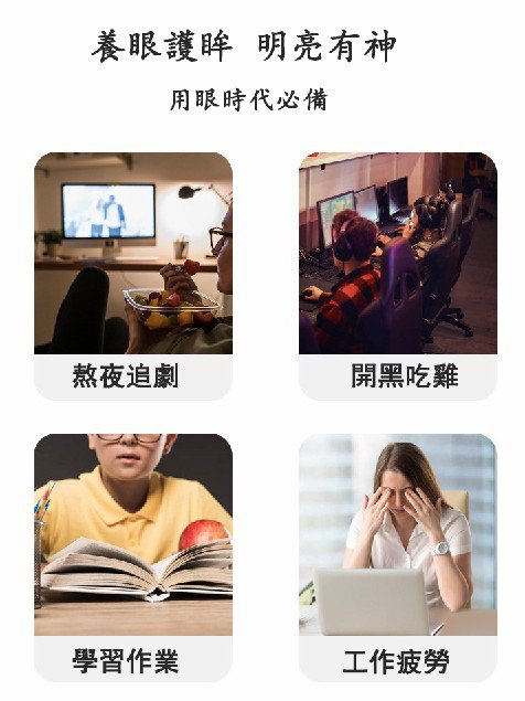 1632302570433263 菊花決明子茶