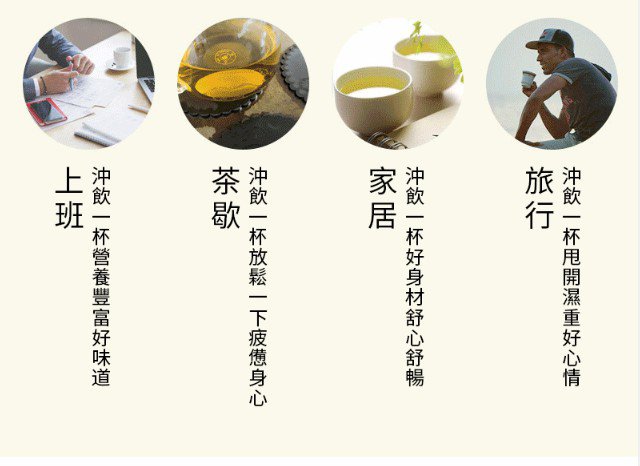 1632302570725474 菊花決明子茶