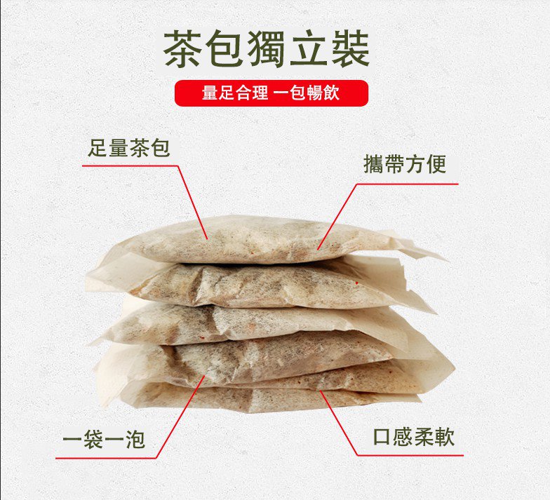 1632302570893916.jpg 1632302570893916 菊花決明子枸杞茶