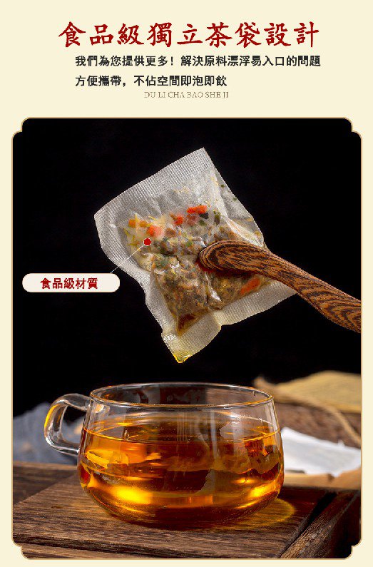 1632302571626854 菊花決明子茶