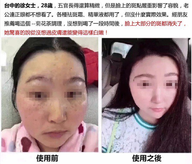 1632302571699170.jpg 1632302571699170 菊花決明子枸杞茶