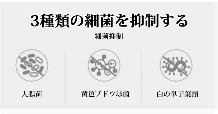 1634205460416315.jpg ハイウエストショーツ 抗菌