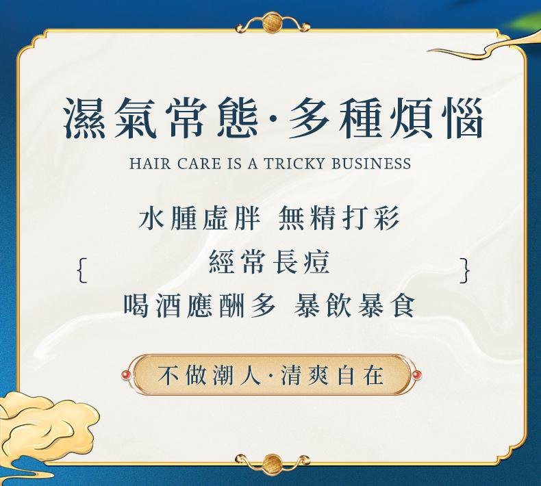 1639967096333460.jpg 1639975019740843 茯苓紅豆薏米薏濕糕