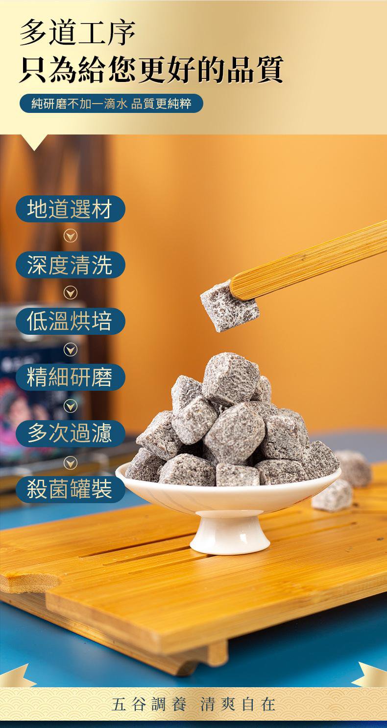 1639971239126505.jpg 茯苓紅豆薏米薏濕糕29.jpg