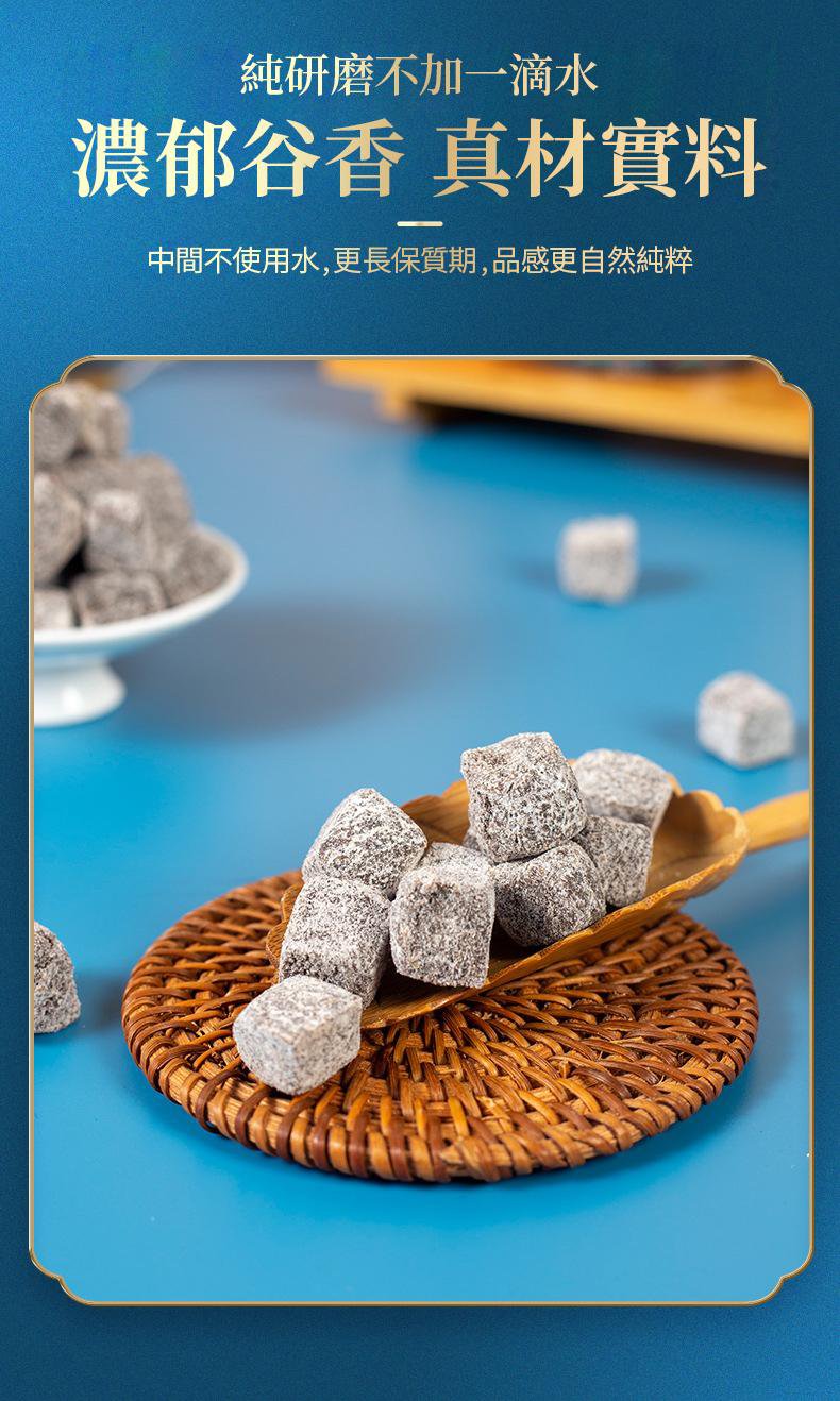 1639971316225375.jpg 茯苓紅豆薏米薏濕糕50.jpg