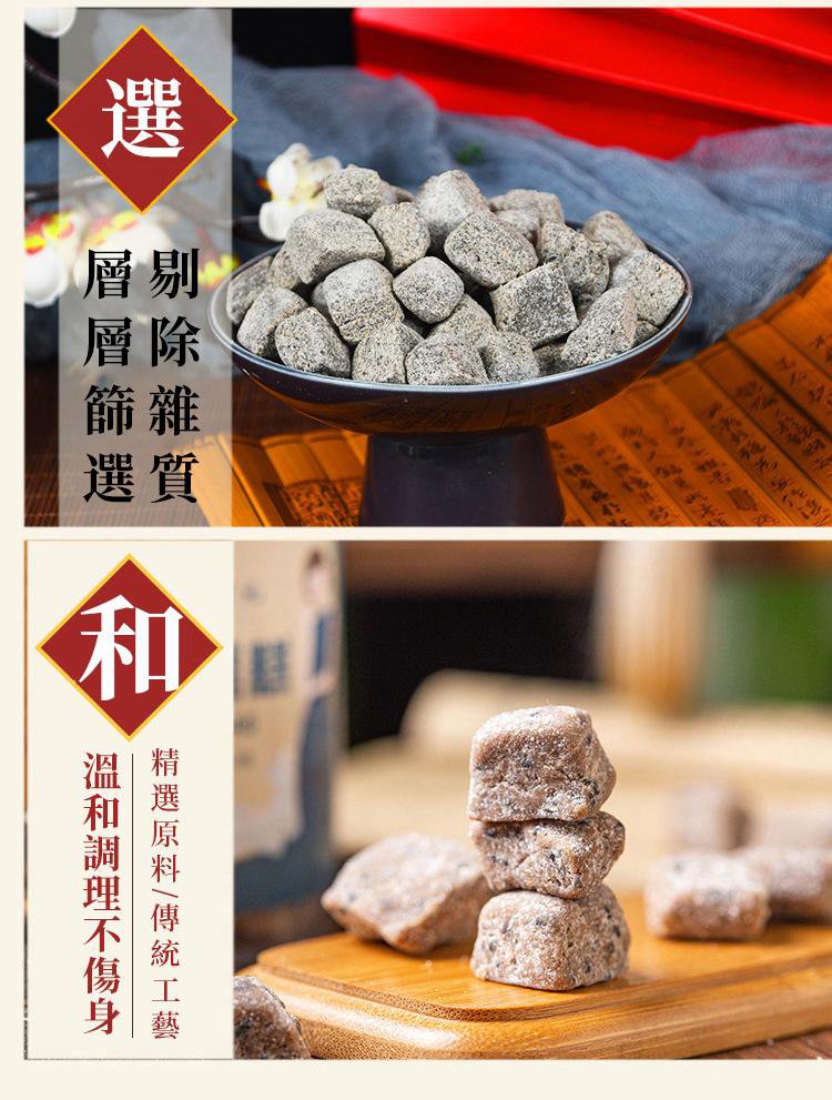 1639971554366174.jpg 茯苓紅豆薏米薏濕糕89.jpg