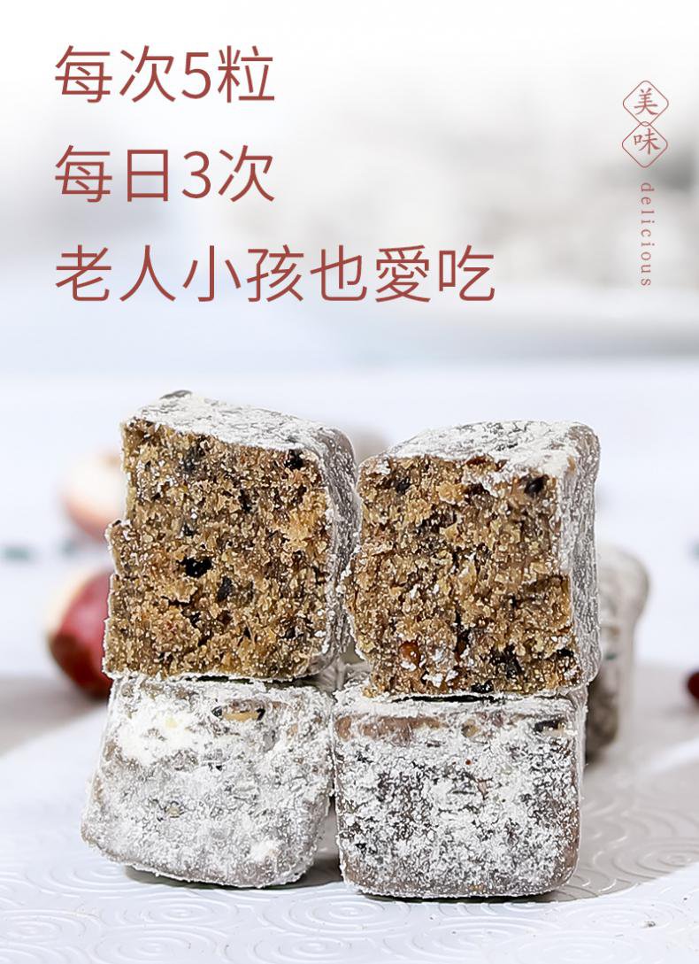 1639971519666517.jpg 茯苓紅豆薏米薏濕糕54.jpg