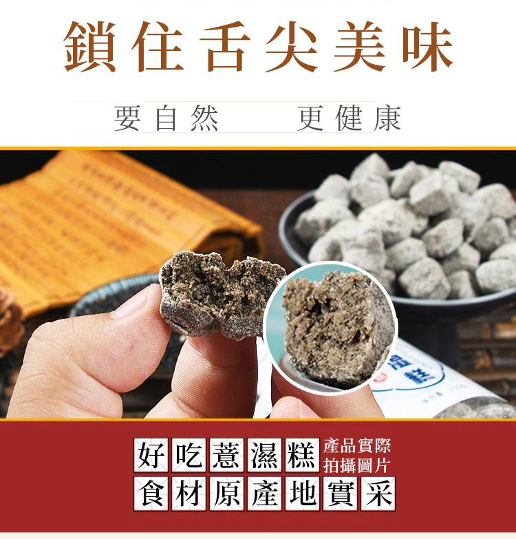 1639971539426895.jpg 茯苓紅豆薏米薏濕糕05.jpg