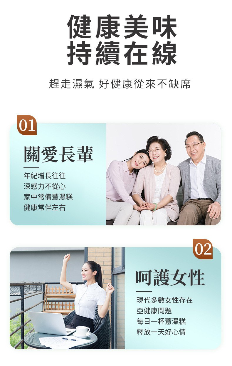 1639976058650574.jpg 茯苓紅豆薏米薏濕糕07.jpg