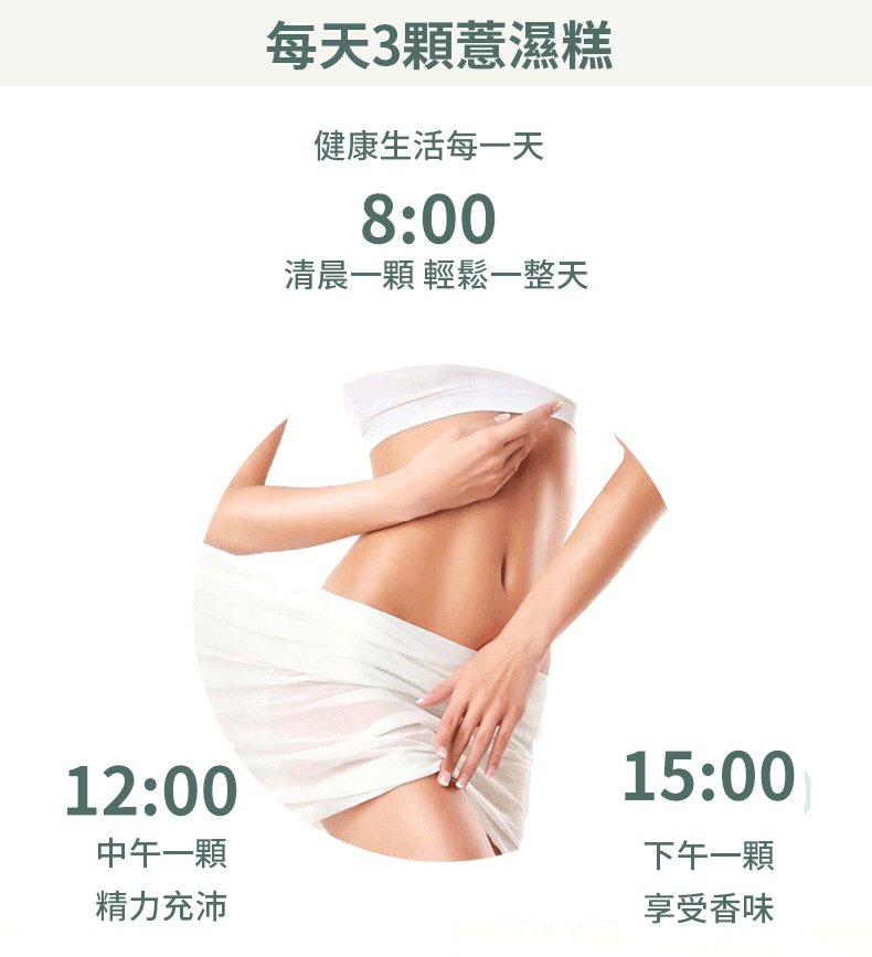 1639981452616462.jpg 茯苓紅豆薏米薏濕糕18.jpg