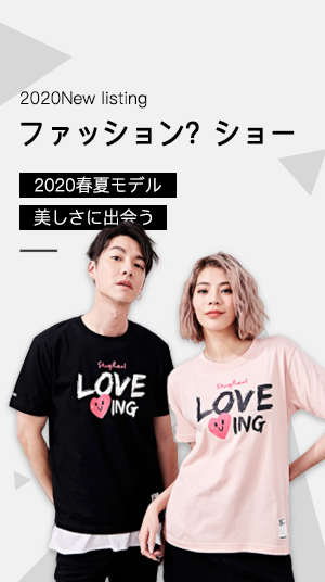 Vivisouは流行のアイテムが何でも手に入るファストファッション通販サイトです