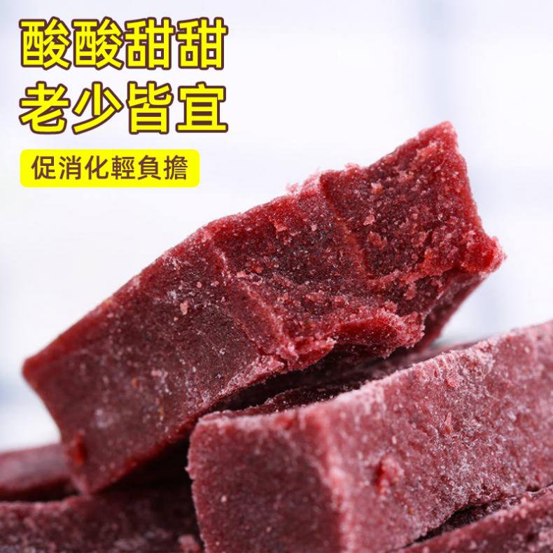 手作桑葚仙楂條 16 19915e7335c5662d2a228a7e3f101dbe 手作桑葚仙楂條