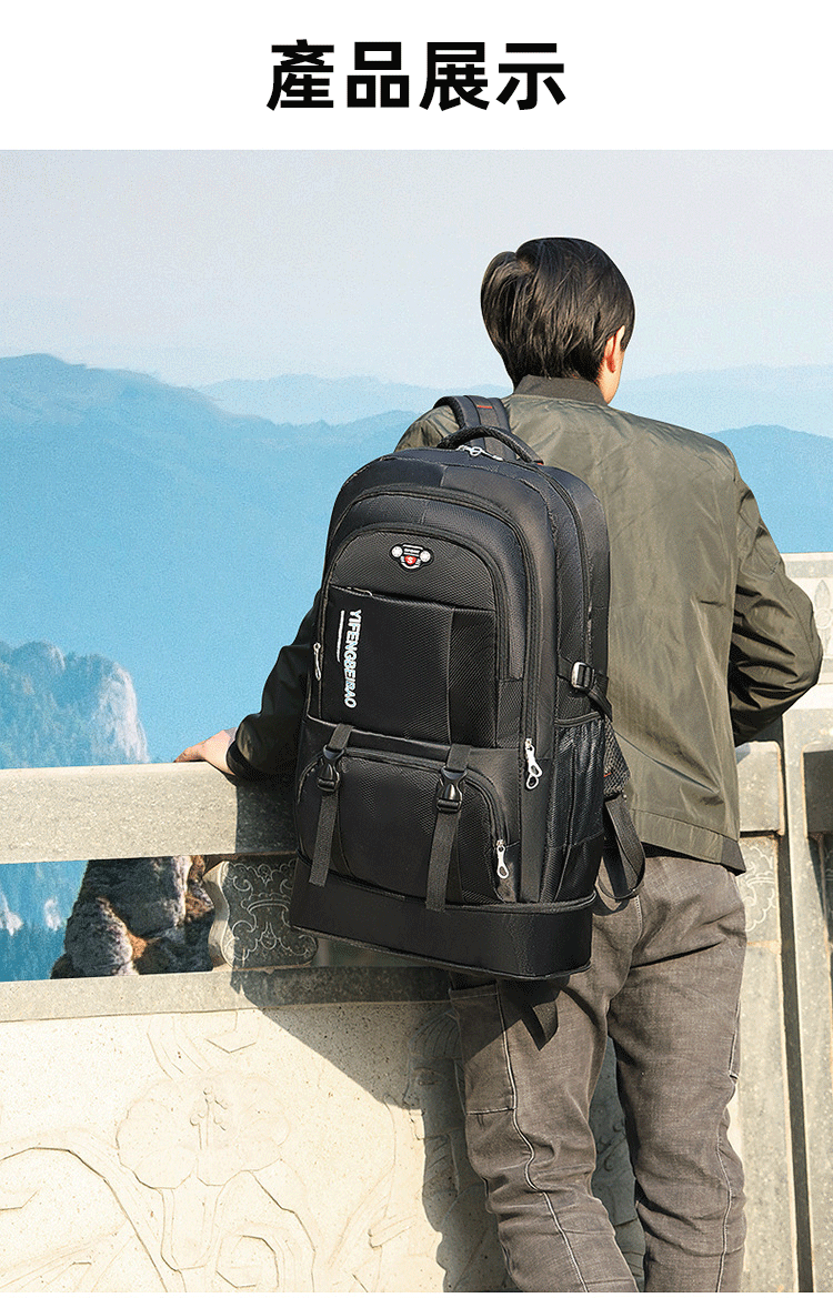 25ac794419fcd633eff0a262bd1a2cb6 可擴容大容量牛津雙肩包