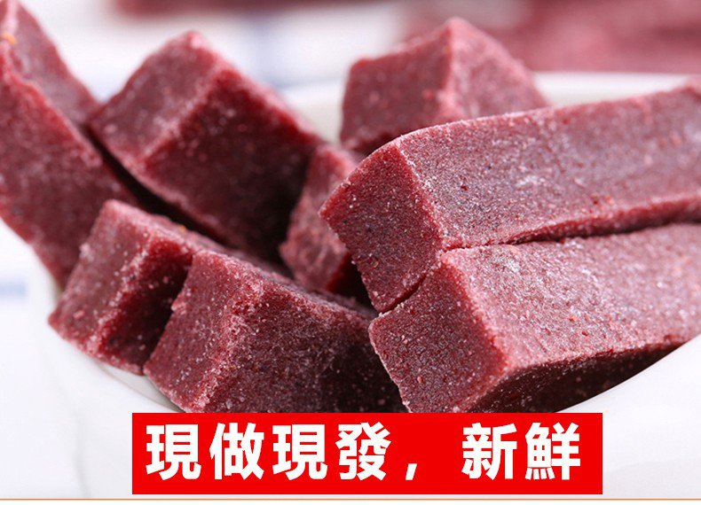 手作桑葚仙楂條 40 4a6247f70e51289ff393b3daae5b1f3c 手作桑葚仙楂條