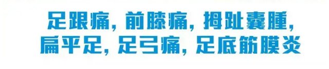 足跟舒筋活絡腳痛膏 8 4e0644027fa5cfdd7c704678fe1d4f01 足跟舒筋活絡腳痛膏