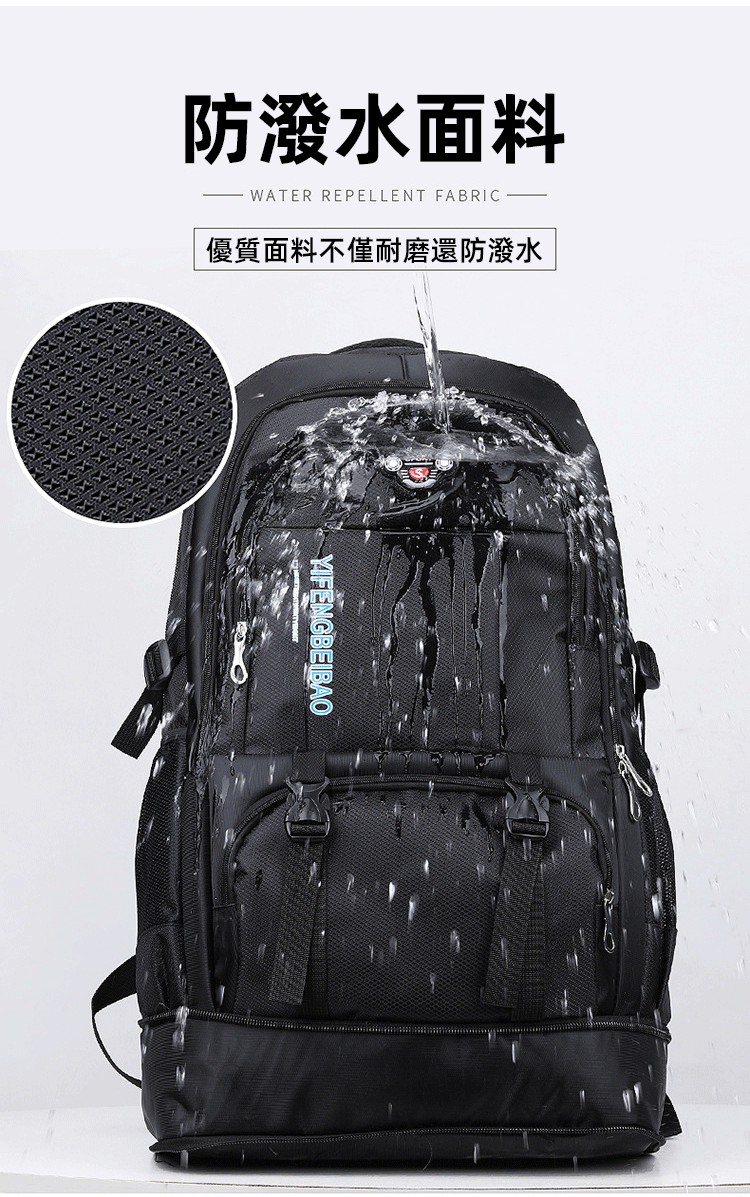 5e15a6b89d1d5695911e9f5b2c24d1d3 可擴容大容量牛津雙肩包