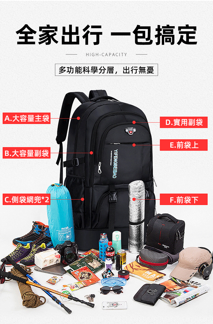 764f6c474ff2a338cea26eb78402c1cc 可擴容大容量牛津雙肩包