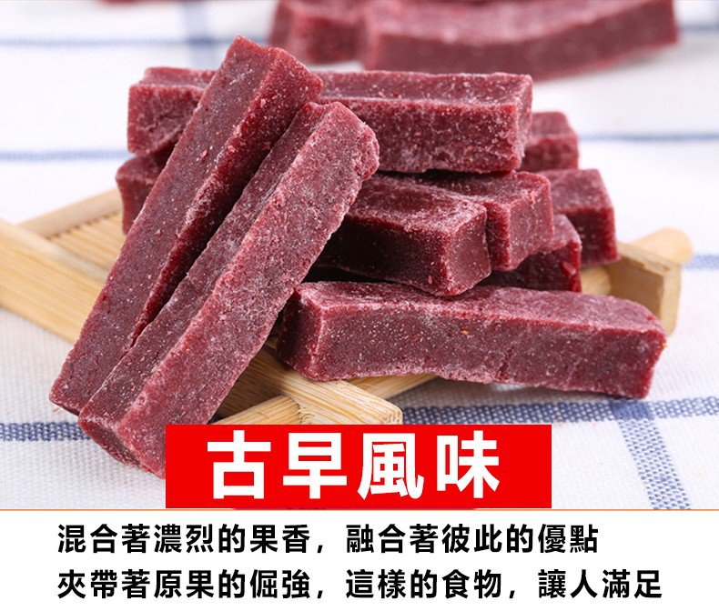 手作桑葚仙楂條 37 7dac47a948a8fe8dc59ceb9993519002 手作桑葚仙楂條