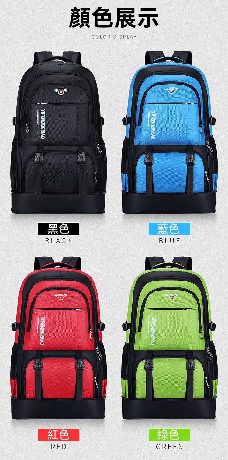 7e52ea6d13f5e95aece778f3d8d416e1 可擴容大容量牛津雙肩包