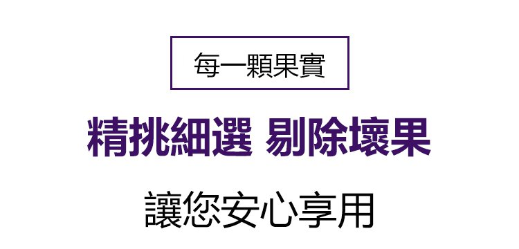 大顆粒有機桑椹幹 21 7e72e76f942f0b9629e825dac5cf2ca9 大顆粒有機桑椹幹