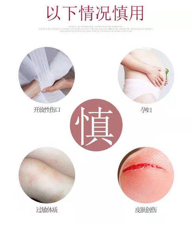 足跟舒筋活絡腳痛膏 36 83246c67caa9eb326e4a5c1ed8177a73 足跟舒筋活絡腳痛膏