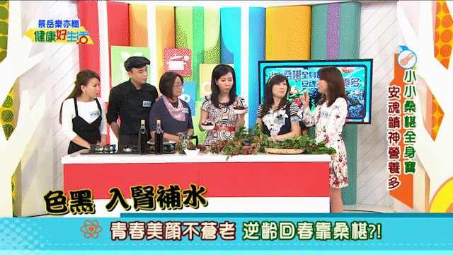 大顆粒有機桑椹幹 14 8a0bdc0a0b3970cce1bf9c49243b4c63 大顆粒有機桑椹幹