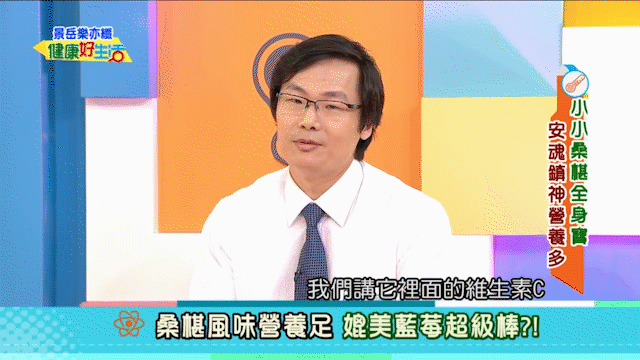 手作桑葚仙楂條 22 a2494dc274221ec713d3ae03fcfd5d66 手作桑葚仙楂條