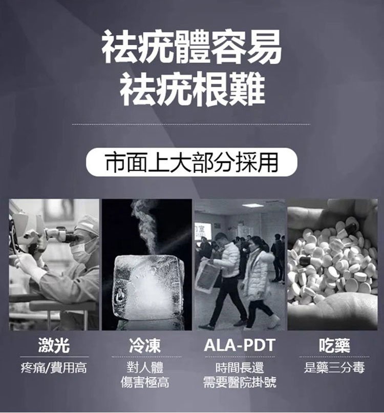 雲南本草克疣膏 11 acf284f17f590199f996b7c74235eeeb 雲南本草克疣膏