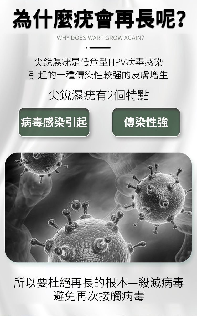 雲南本草克疣膏 15 afe1f1fc7b472be62cae6ccb8bfbf268 雲南本草克疣膏