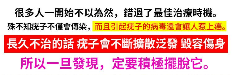 雲南本草克疣膏 6 d973e5f6412a20b79c67c05b05d5da6f 雲南本草克疣膏