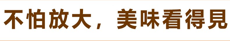 手作桑葚仙楂條 35 dc1bb81f039d3098303a951c556b54c7 手作桑葚仙楂條