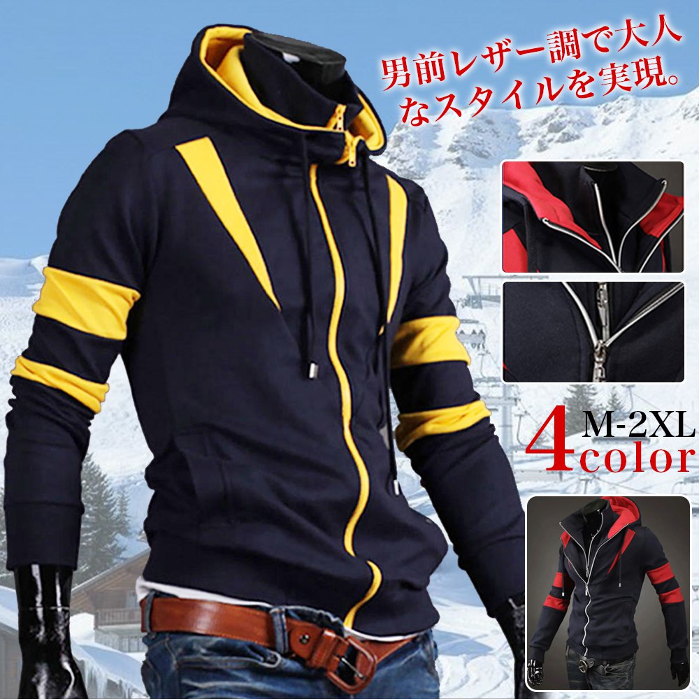 フード付きフルジップパーカー フード付きフルジップパーカー フェイクレイヤード メンズファッション スタイリッシュ 着心地抜群 こだわりの一着 Maccinyオンラインストア